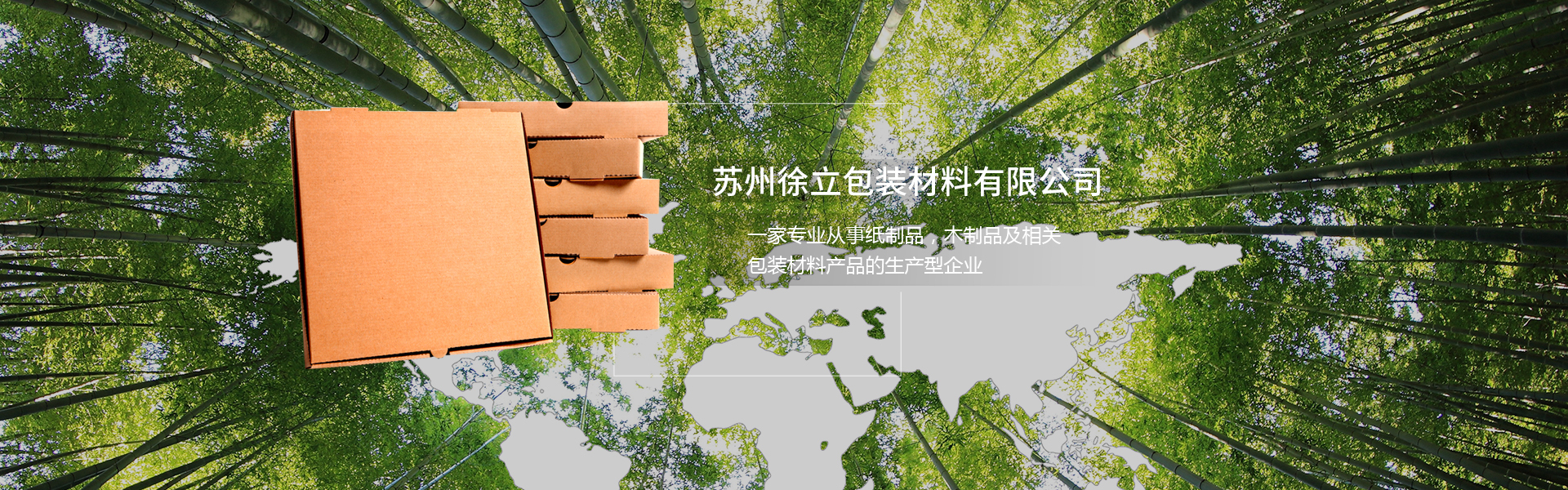 wellbet吉祥访网页入口
