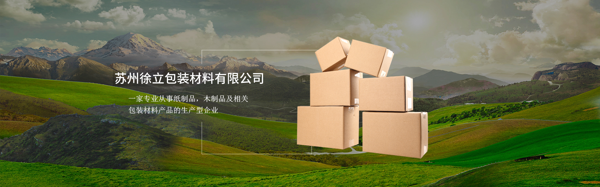 wellbet吉祥访网页版